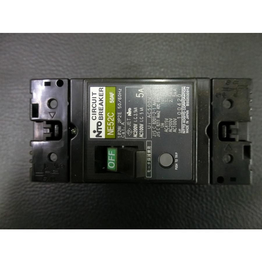 中古 配電盤 制御盤 操作盤 電気設備 日東工業(株) NITTO サーキットブレーカ 協約形 ブレーカー NE52C 2P 5A  管理No.19761 : ジャンクヤードちくわ ヤフー店 - 通販 - Yahoo!ショッピング