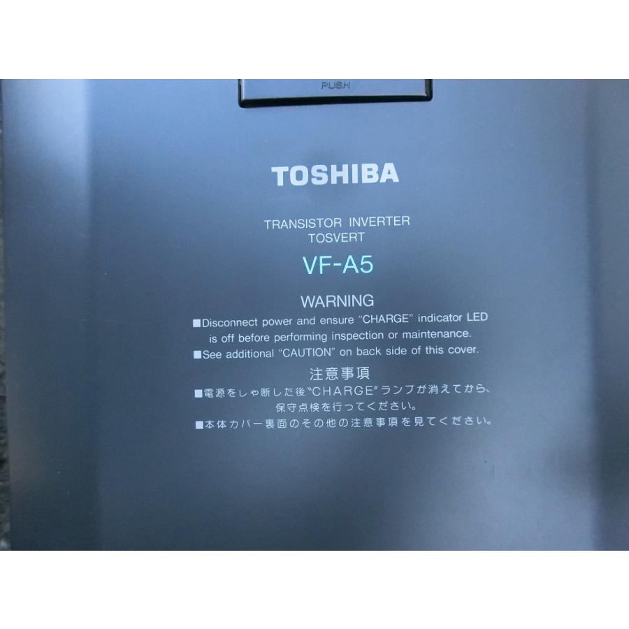 動作確認済 即納 制御盤 電動機 ファン ポンプ 東芝 TOSHIBA 動作確認済 即納 制御盤 電動機 ファン ポンプ 東芝 TOSHIBA