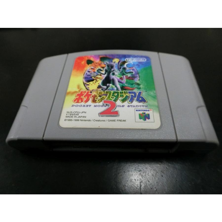 任天堂（Nintendo） 中古 NINTENDO 64 ロクヨン ポケモンスタジアム2