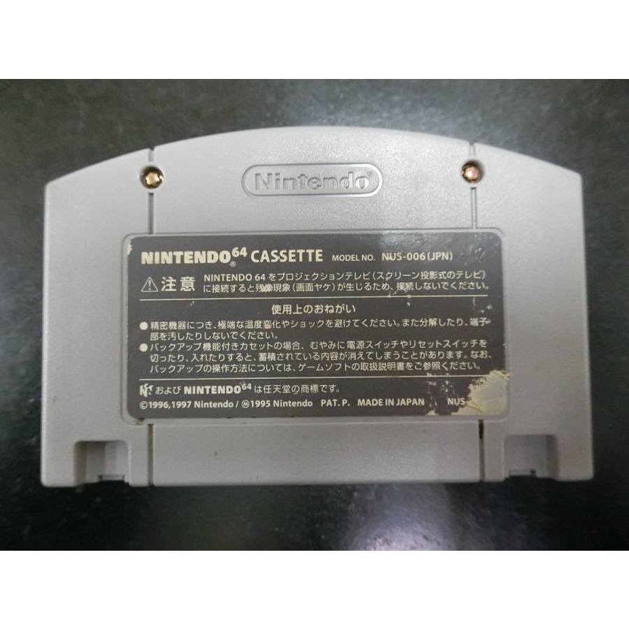 任天堂（Nintendo） 中古 NINTENDO 64 ロクヨン ポケモンスタジアム2