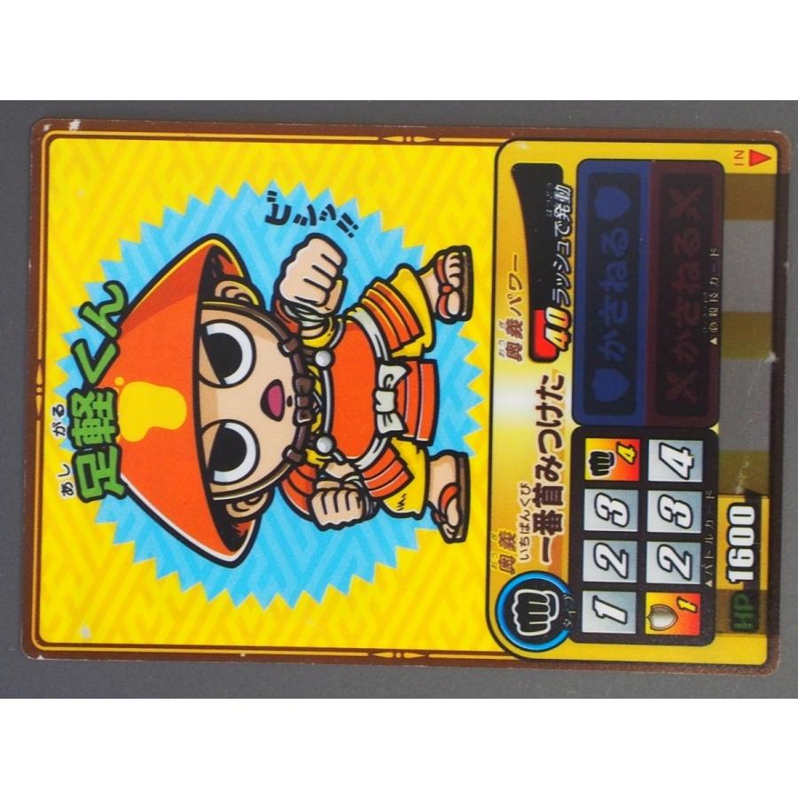 セガ（SEGA） トレーディングカードアーケードゲーム 歴史大戦