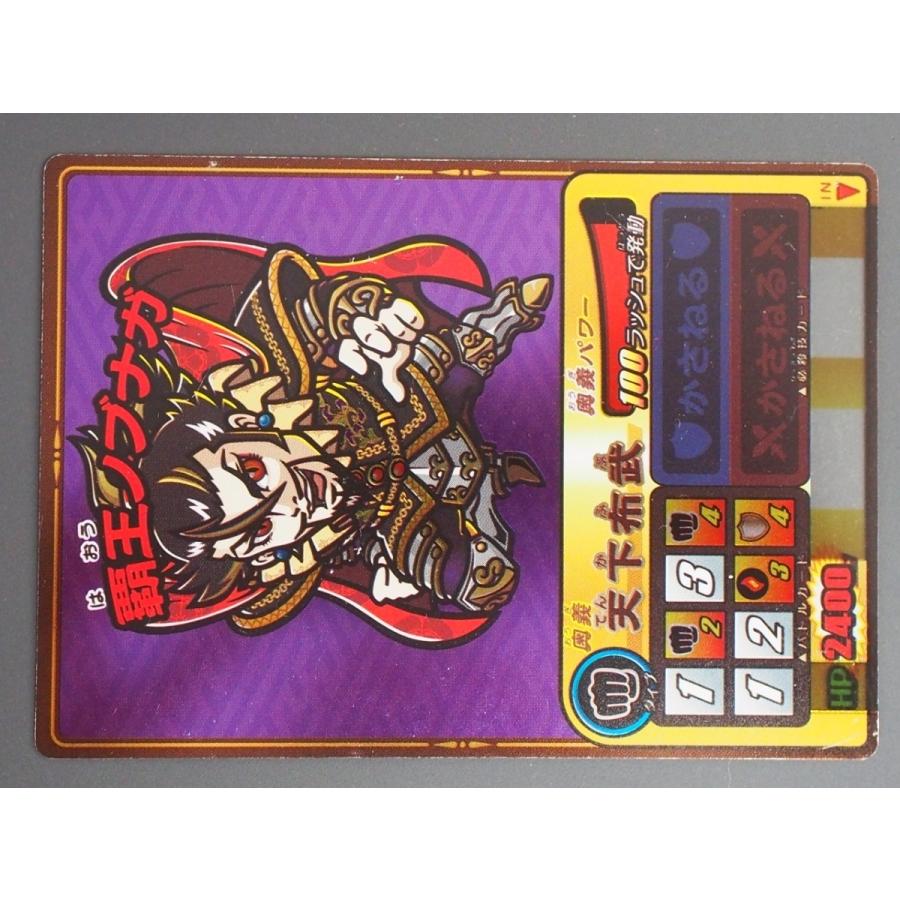 セガ SEGA トレーディングカードアーケードゲーム 歴史大戦 セガ SEGA トレーディングカードアーケードゲーム 歴史大戦