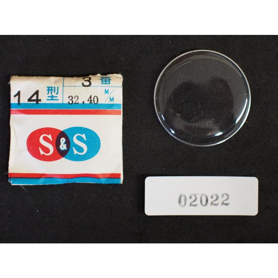 SEIKO（セイコー） 希少な当時物 S＆S 汎用 プラスチック風防 プラ風防