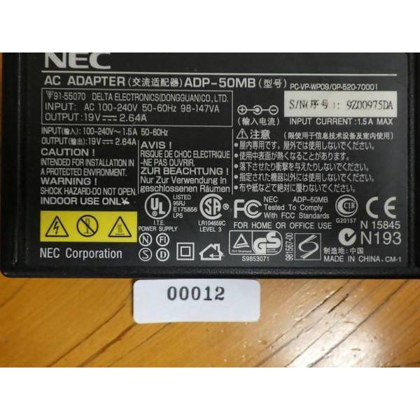出力確認済 パソコン PC アダプター NEC 型式: ADP-50MB 差込外径: 5.5mm 入力: 100/240V 出力: 19V/2.64A コンセント: ２極 管理No.20641｜junkyardchikuwa｜02