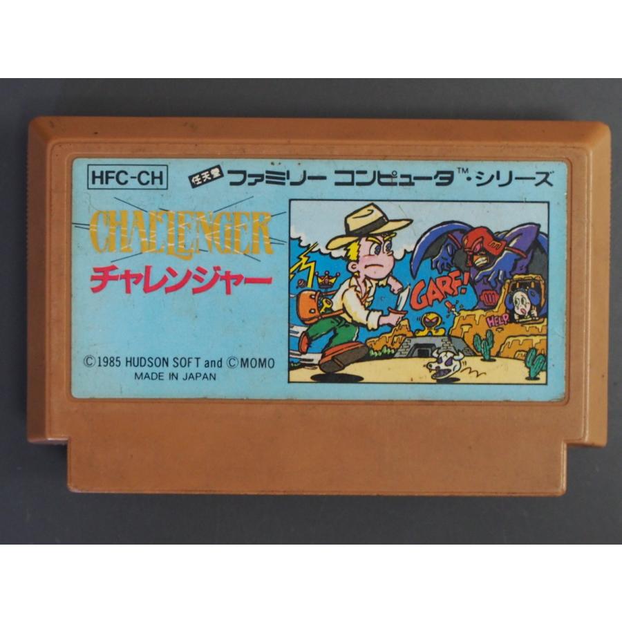 任天堂 中古 ファミリーコンピュータ ファミコン カセット 任天堂 中古 ファミリーコンピュータ ファミコン カセット