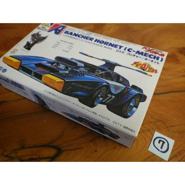 未組立 (有)アオシマ文化教材社 (AOSHIMA) 魔境伝説アクロバンチ Cメカ