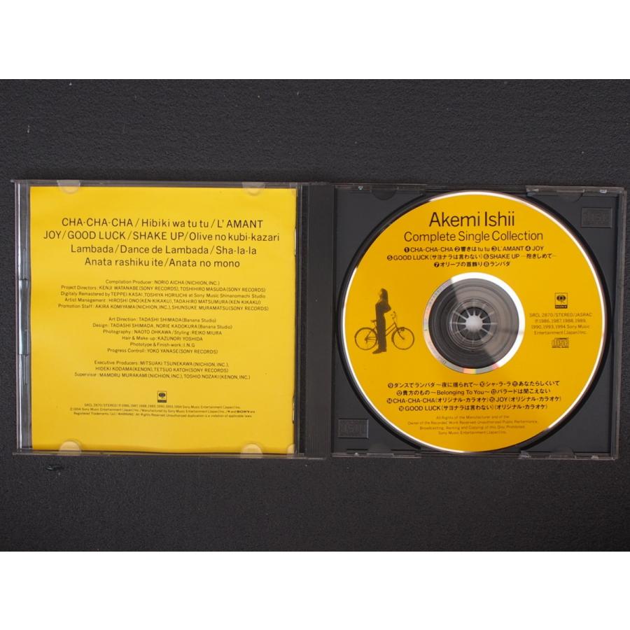 中古CD SONYレコード 石井明美 AKEMI ISHII BEST ベスト 中古CD SONYレコード 石井明美 AKEMI ISHII BEST ベスト