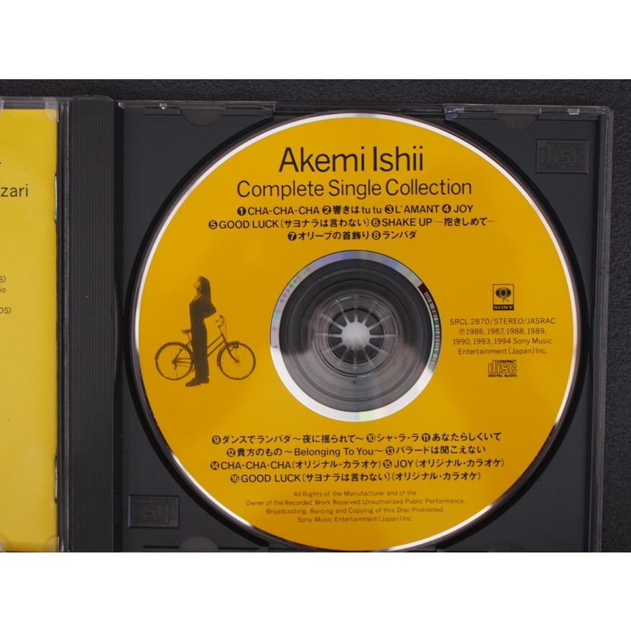 中古CD SONYレコード 石井明美 AKEMI ISHII BEST ベスト 中古CD SONYレコード 石井明美 AKEMI ISHII BEST ベスト