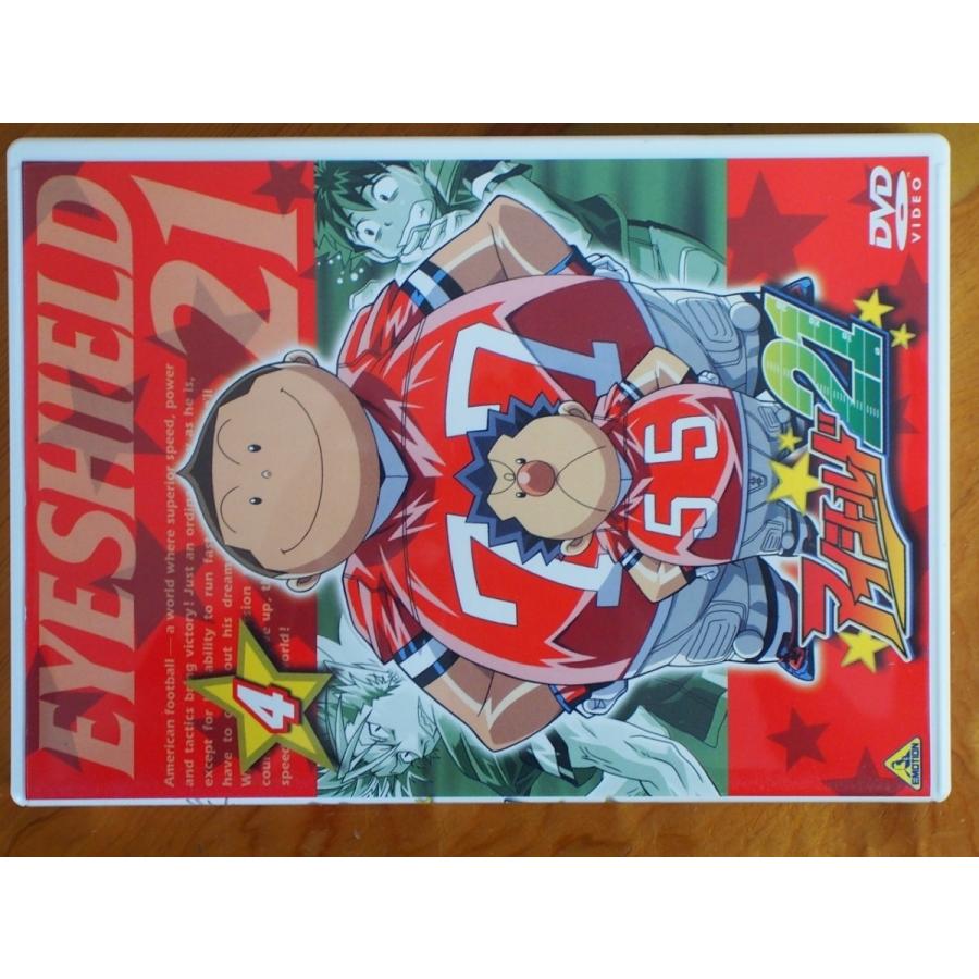中古 バンダイ BANDAI 集英社 少年ジャンプ アイシールド21