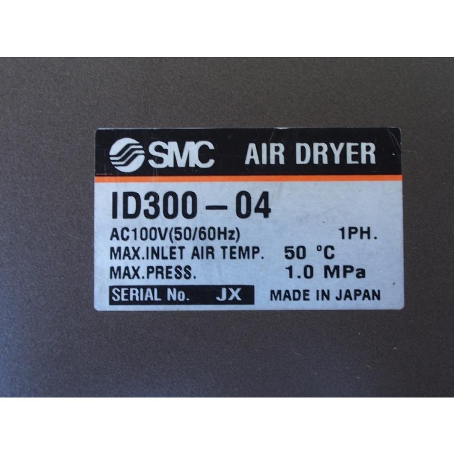 中古 プロユース SMC ヒートレス式 エアドライヤ 小型乾燥剤 中古 プロユース SMC ヒートレス式 エアドライヤ 小型乾燥剤