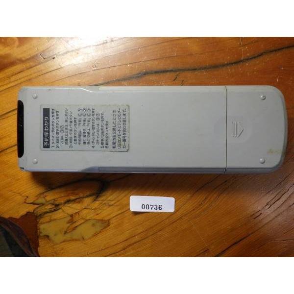 中古 ソニー (SONY) ビデオデッキ テレビ VHS DVD リモコン RMT-V295D 管理No.0736｜junkyardchikuwa｜02