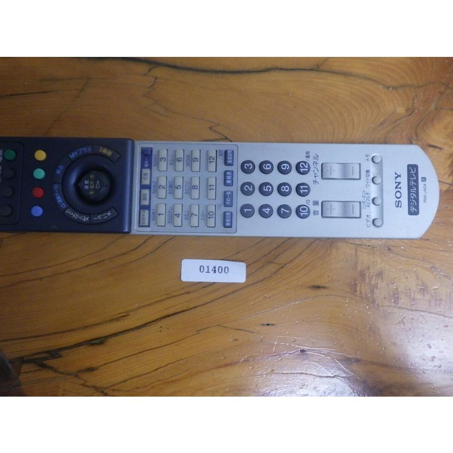 中古】SONY デジタルテレビリモコン RM-J404 SONY 中古 ソニー (SONY