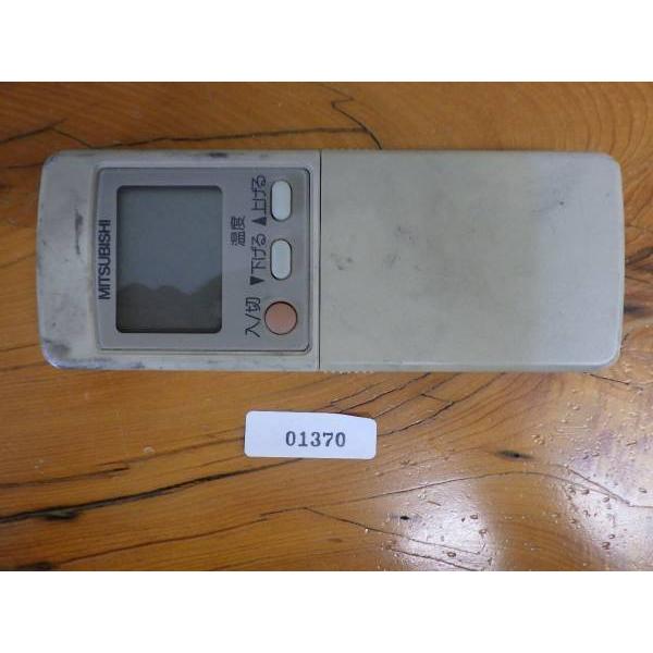 三菱電機（MITSUBISHI ELECTRIC） 中古 三菱電機(株) (MITSUBISHI