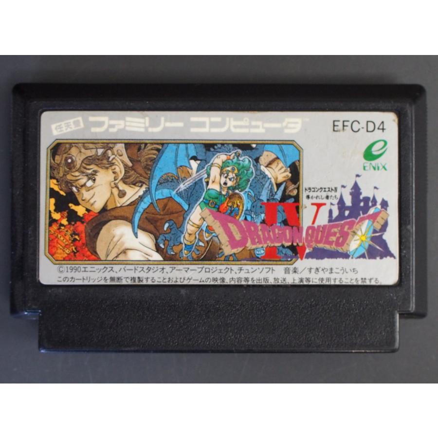 任天堂（Nintendo） 中古 ファミリーコンピュータ ファミコン カセット