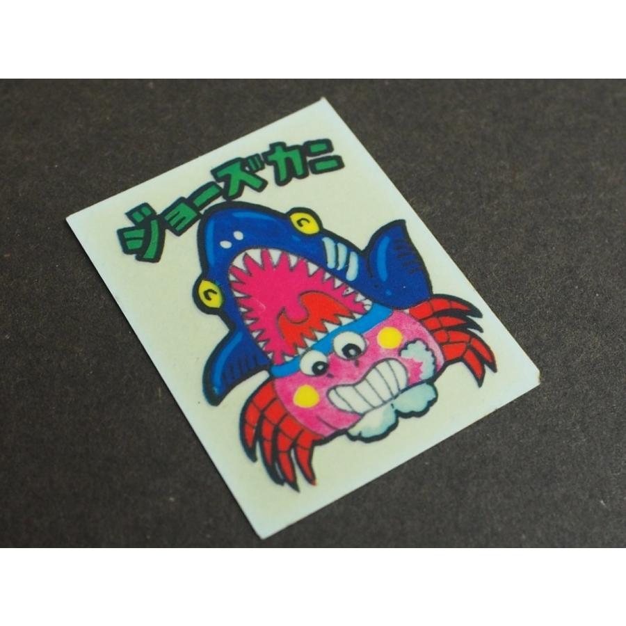 希少な当時物 駄菓子屋 引き物 まじゃりんこシール パチ物 マイナー