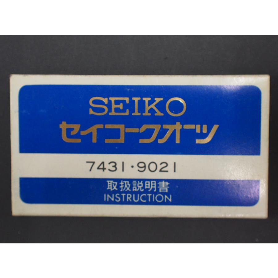 SEIKO（セイコー） レア物 クォーツ QUARTZ Cal:7431 9021 取扱説明書 