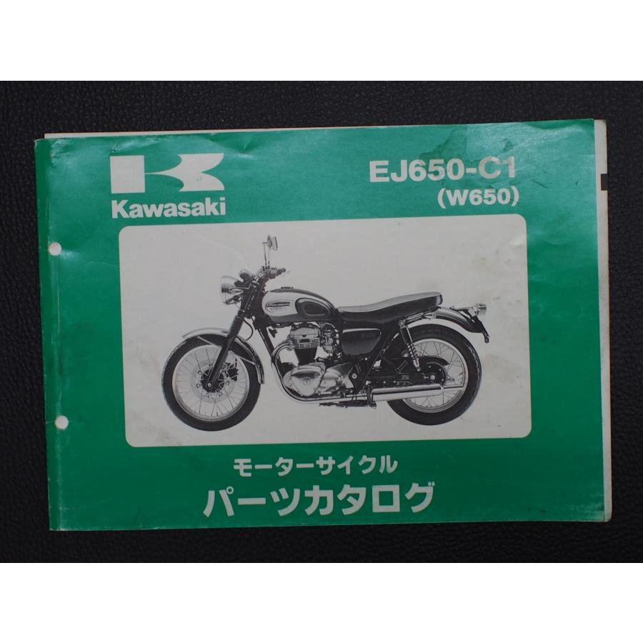 希少な当時物 モーターサイクル パーツカタログ カワサキ KAWASAKI 車種 W650 型式 EJ650C1 26970ジャンク