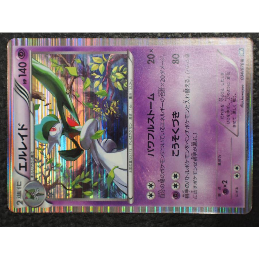 ポケモンカードエスパータイプ ポケモンカード エスパータイプ 270