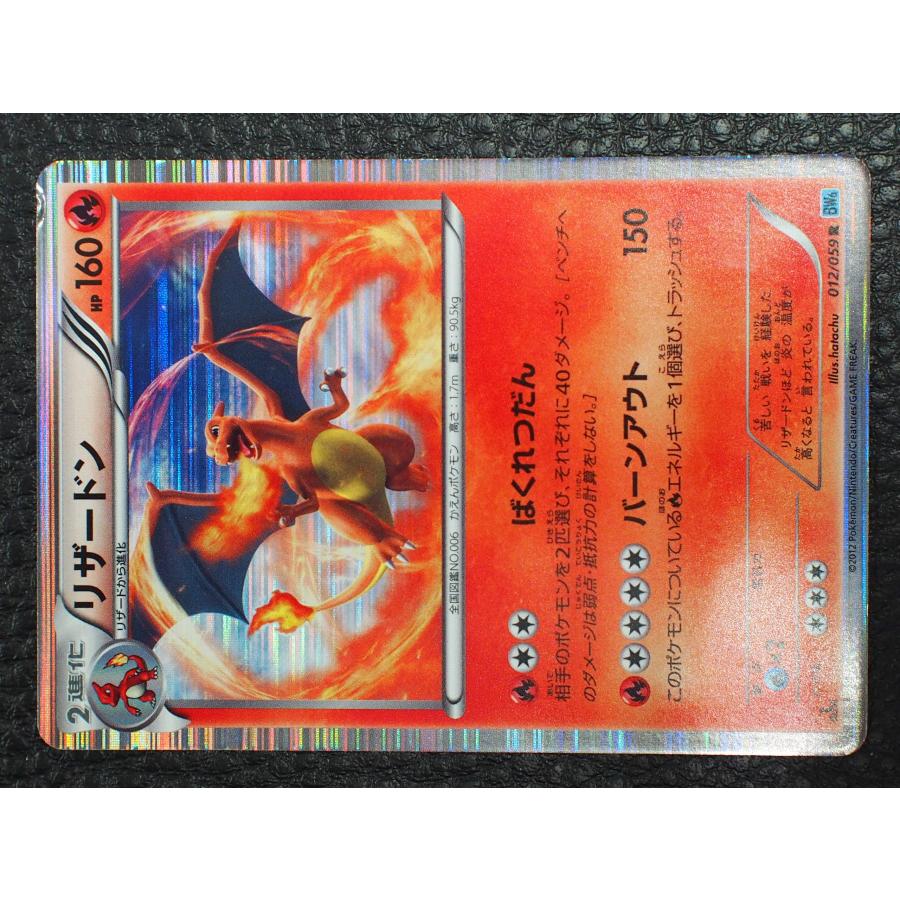 sv2a-201 リザードンex トレカ7 ポケモンカード/233 sv2a-201 リザードンex トレカ7 ポケモンカード/233