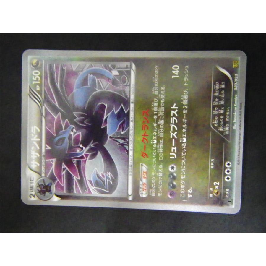 任天堂（Nintendo） トレーディングカード Pokemon ポケモンカード