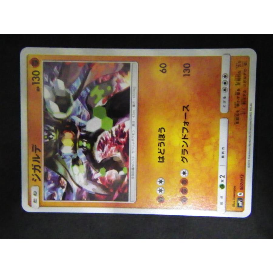 任天堂（Nintendo） トレーディングカードゲーム Pokemon ポケモン