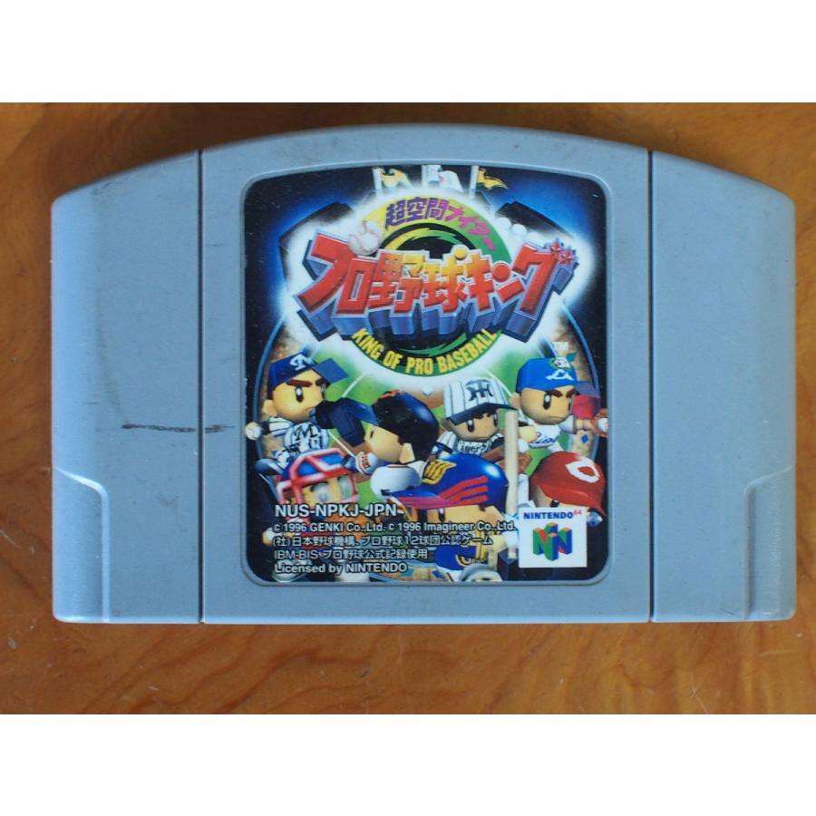 任天堂 中古 任天堂64 ソフト ROMカセット 超空間ナイタープロ 任天堂 中古 任天堂64 ソフト ROMカセット 超空間ナイタープロ