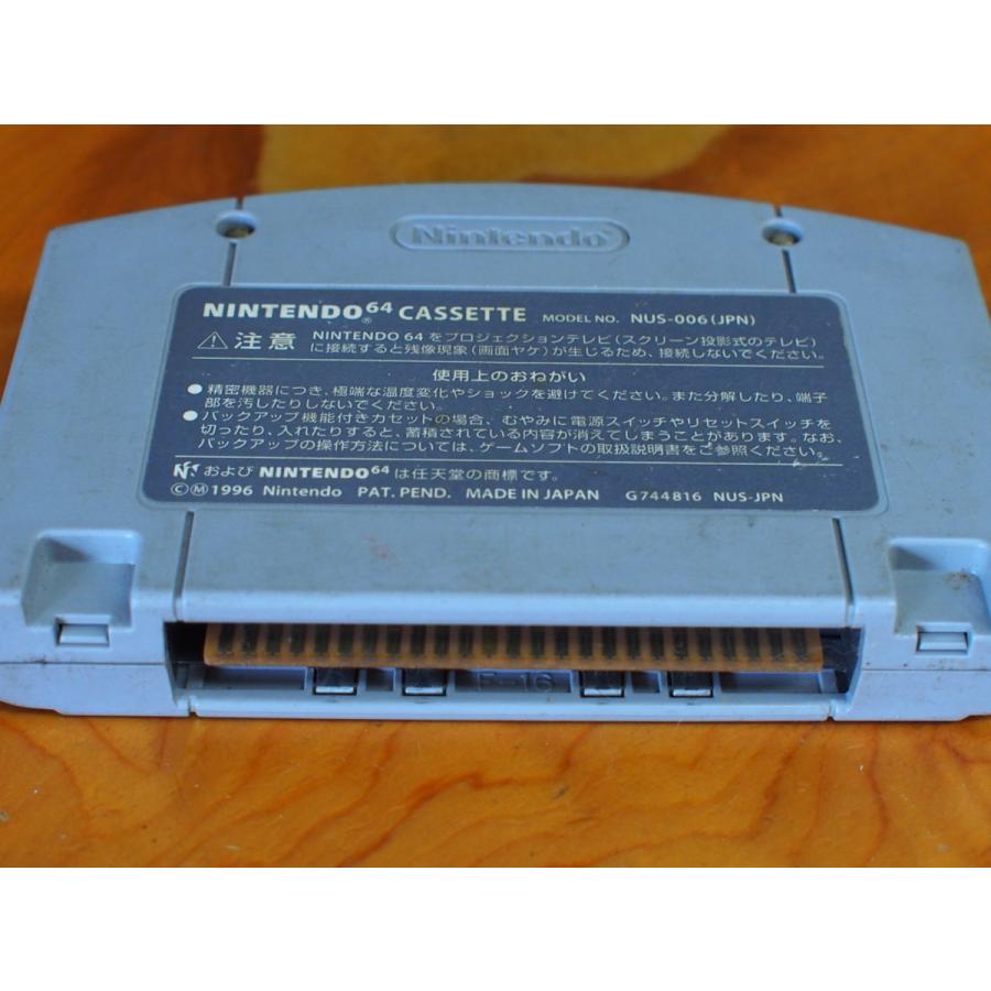 任天堂 中古 任天堂64 ソフト ROMカセット 超空間ナイタープロ 任天堂 中古 任天堂64 ソフト ROMカセット 超空間ナイタープロ