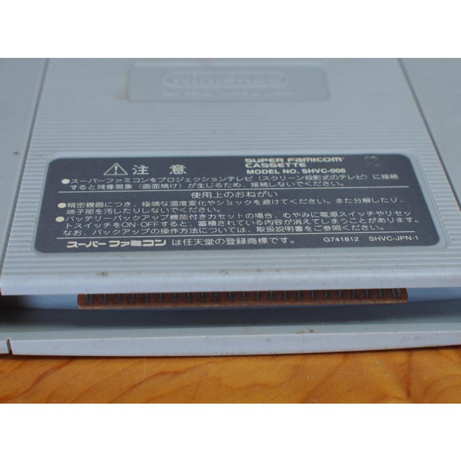 任天堂 中古 スーパーファミコン ソフト ROMカセット コンパイル 任天堂 中古 スーパーファミコン ソフト ROMカセット コンパイル