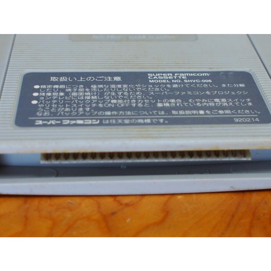 任天堂 中古 スーパーファミコン ソフト カセット ユタカ バンダイ