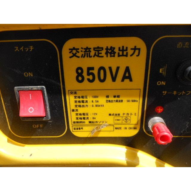 整備工場 防災 現場 直流・交流出力 (株)ナカトミ エンジン発電機 EG-1000 交流定格出力：850VA 電圧：100V(交流) 12V(直流) 管理No.3010｜junkyardchikuwa｜02