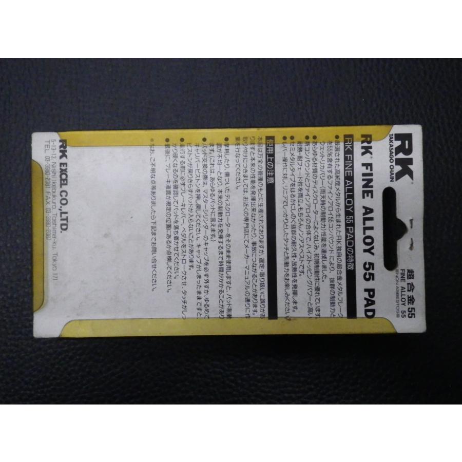 未使用品 RK TAKASAGO CHAIN FINE ALLOY 55 PAD ブレーキパッド Z400FX