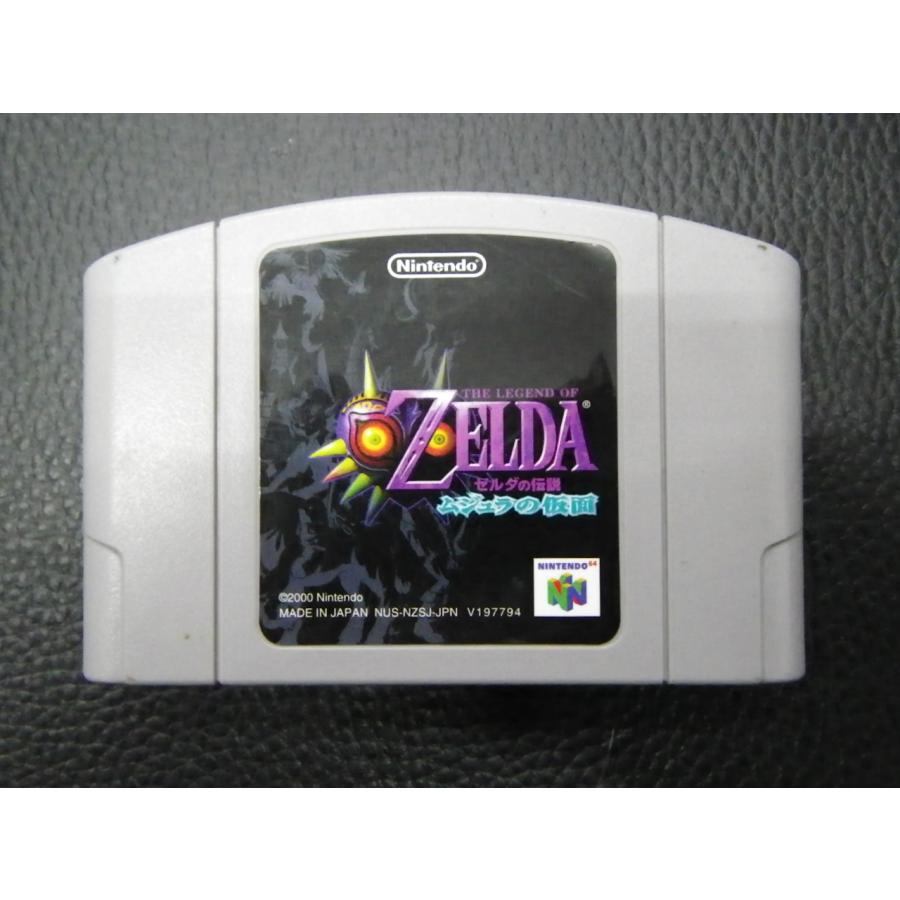 任天堂 中古 任天堂64 ソフト ROMカセット ゼルダの伝説 任天堂 中古 任天堂64 ソフト ROMカセット ゼルダの伝説
