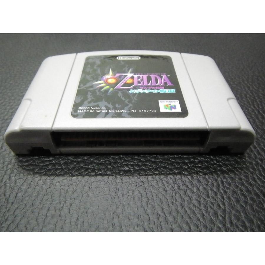 任天堂 中古 任天堂64 ソフト ROMカセット ゼルダの伝説 任天堂 中古 任天堂64 ソフト ROMカセット ゼルダの伝説