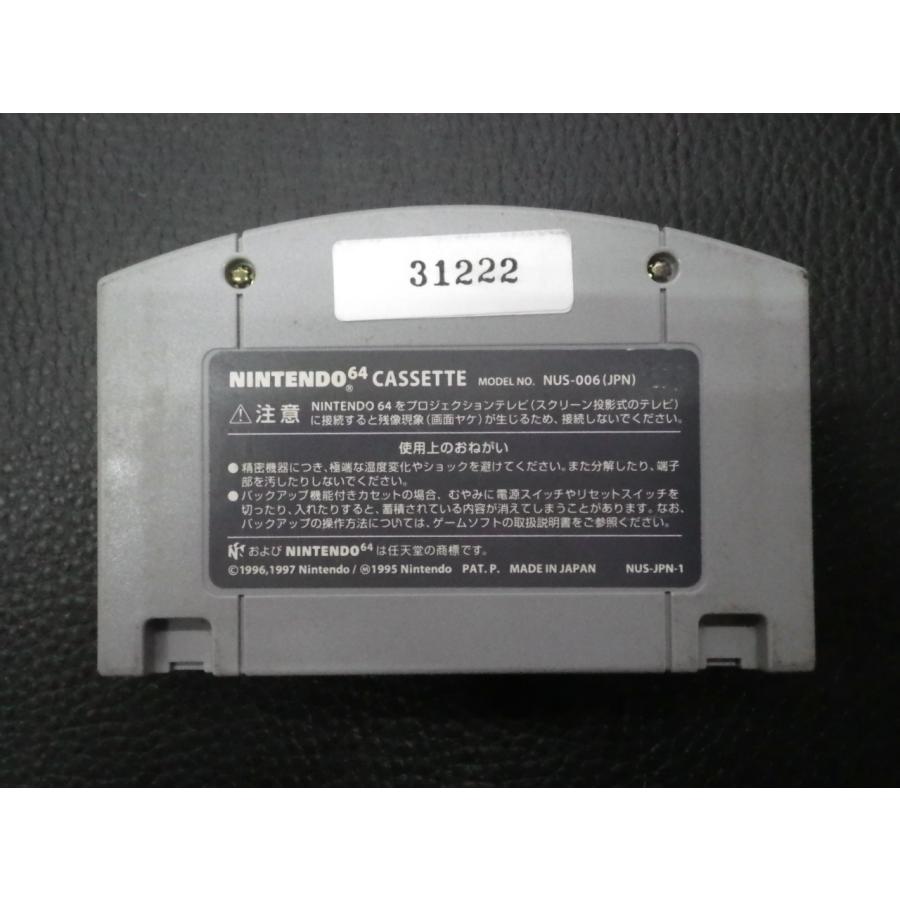 任天堂６４ ソフト ROMカセット 任天堂 マリオゴルフ64 NINTENDO64 V187571 NUS-NMFJ-JPN 管理No.31222｜junkyardchikuwa｜04