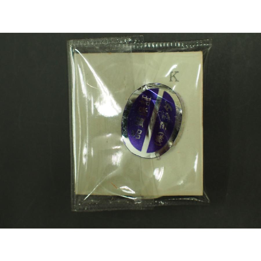 ヴィンテージ部品 レア物 純正対応部品 YOSHIDA クリスタル カット