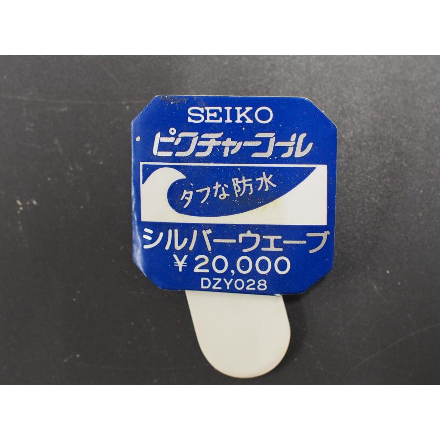 SEIKO セイコー シルバーウェーブ SILVERWAVE ピクチャーコール SEIKO セイコー シルバーウェーブ SILVERWAVE ピクチャーコール