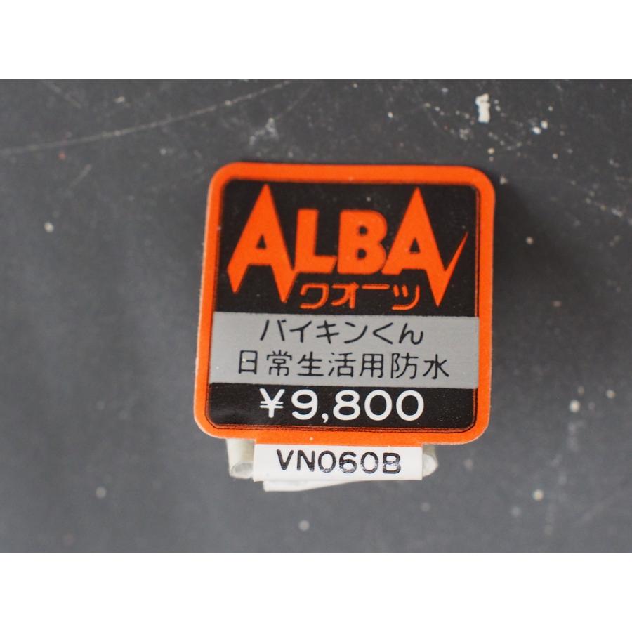 ALBA（SEIKO） セイコー SEIKO アルバ ALBA バイキンくん オールド
