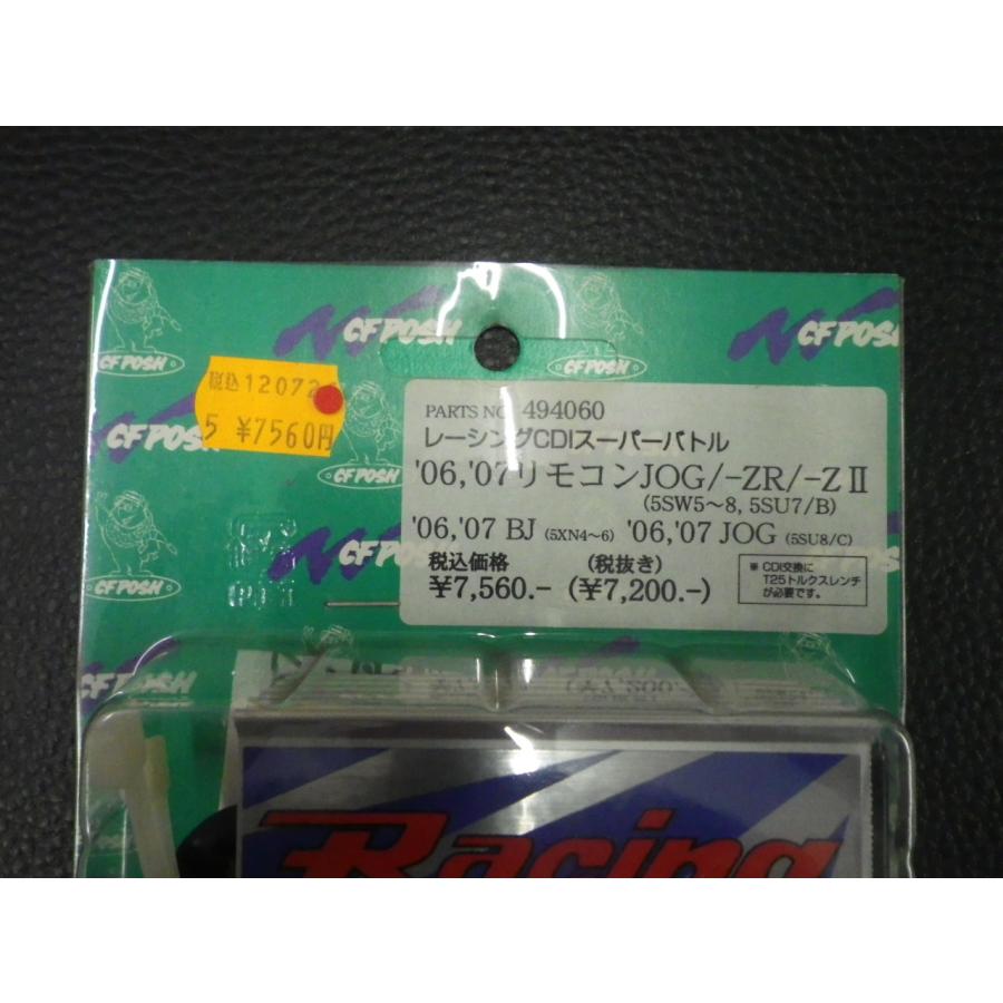 DISH// まとめ売り 送料込！Z900RS 2BL-ZR900C 8BL-ZR900K用 タックロール