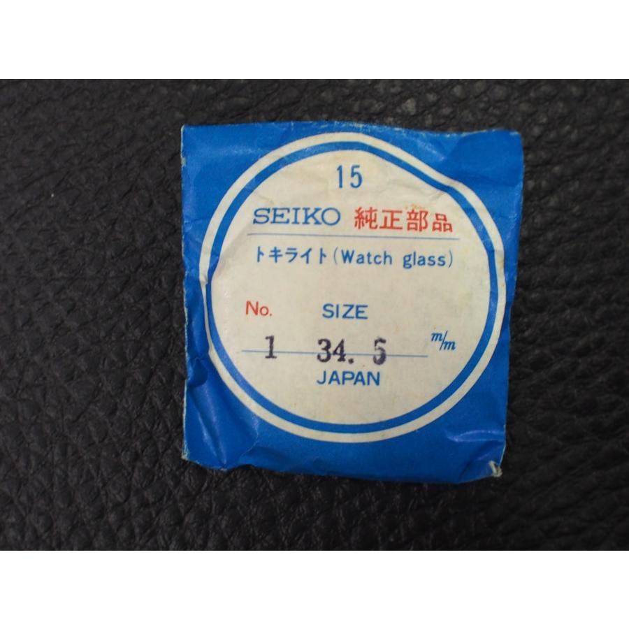SEIKO（セイコー） ヴィンテージ部品 レア物 純正部品 トキライト 