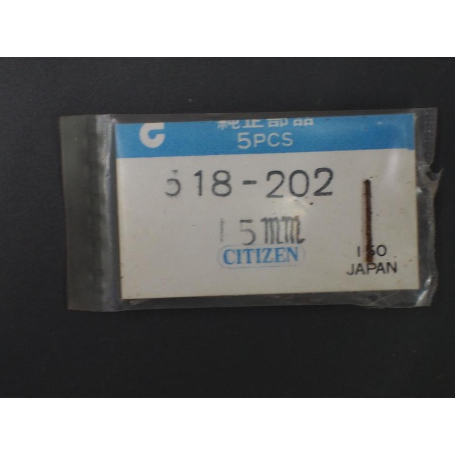 SEIKO 純正部品 時計用 シチズン CITIZEN 腕時計 時・分針 秒針