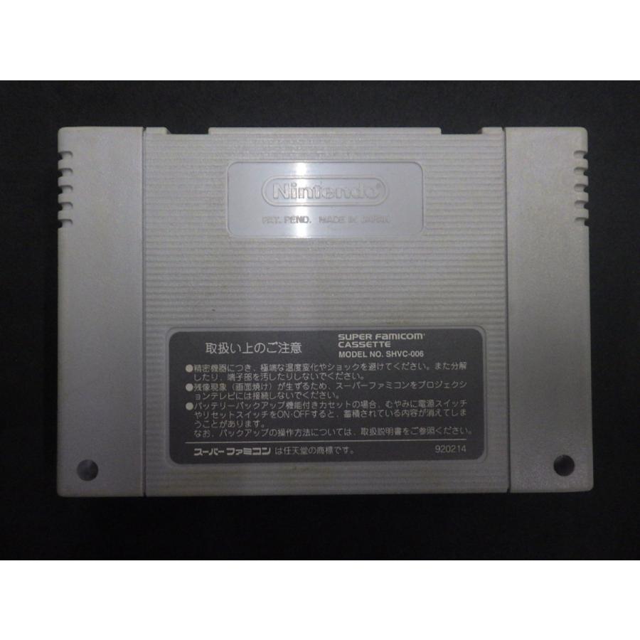 当時物 希少 任天堂 スーパーファミコン ソフト ROMカセット ナムコ NAMCOT スーパーファミスタ２ SHVC-FI No.3356｜junkyardchikuwa｜02