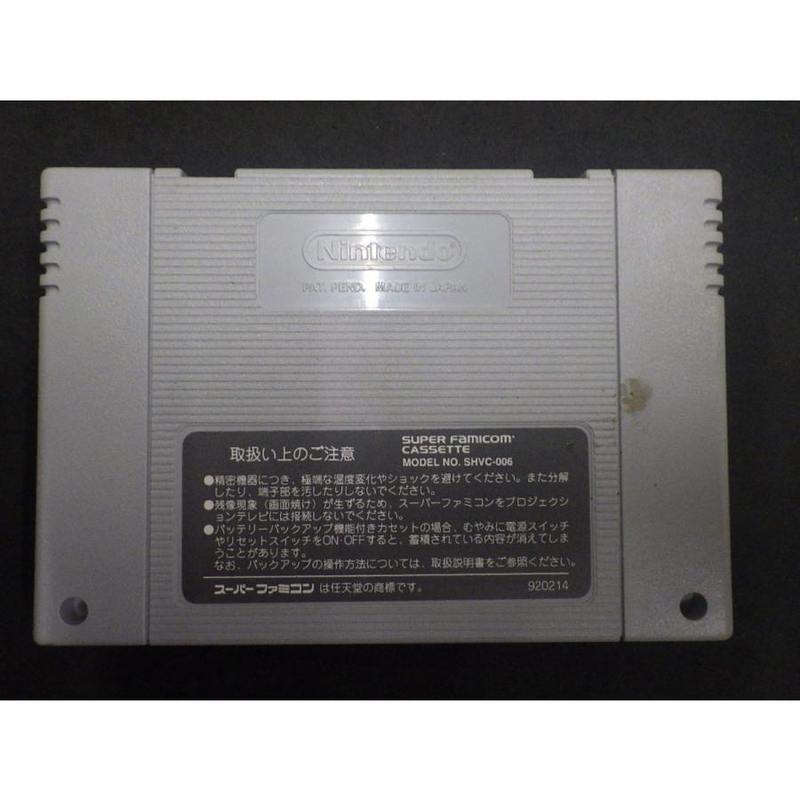 当時物 希少 任天堂 スーパーファミコン ROMカセット マウス専用 スーパーマリオペイント MARIOPAINT SHVC-MP No.3366｜junkyardchikuwa｜02