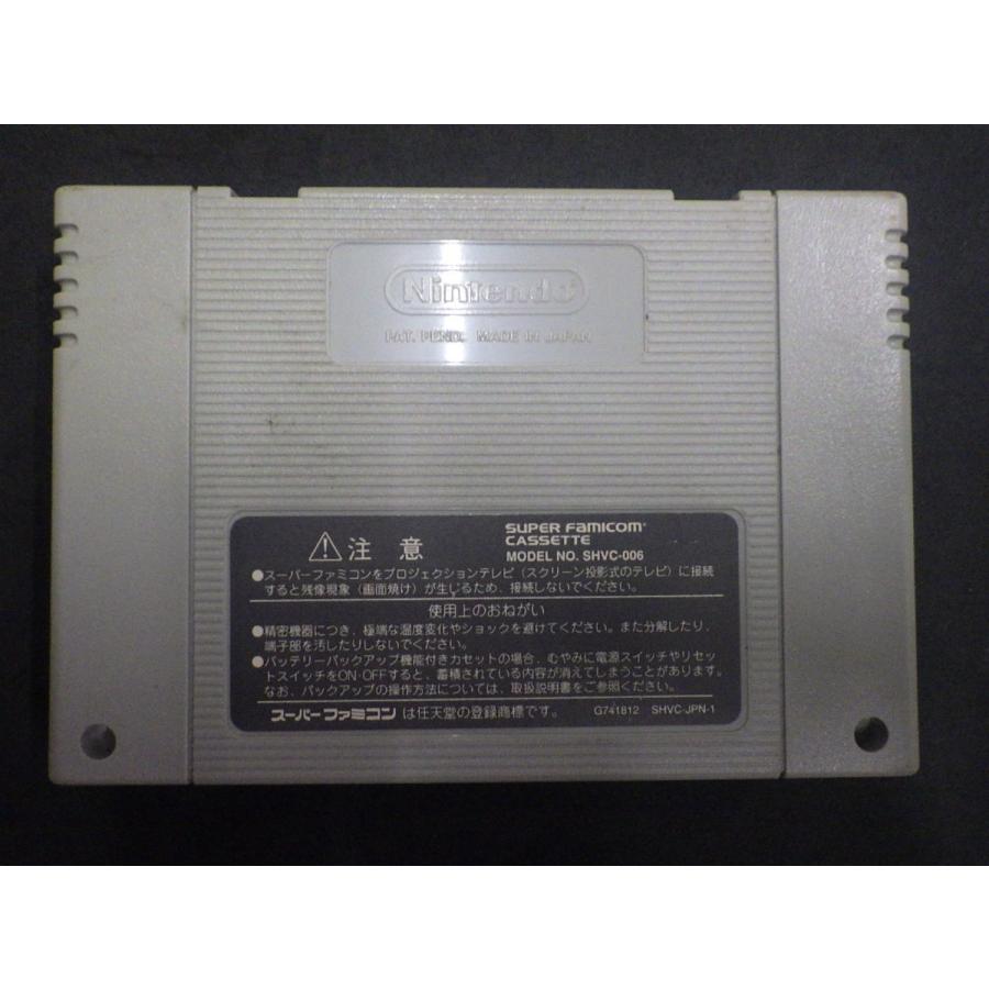 任天堂（Nintendo） 中古 スーパーファミコン SFC ENIX エニックス