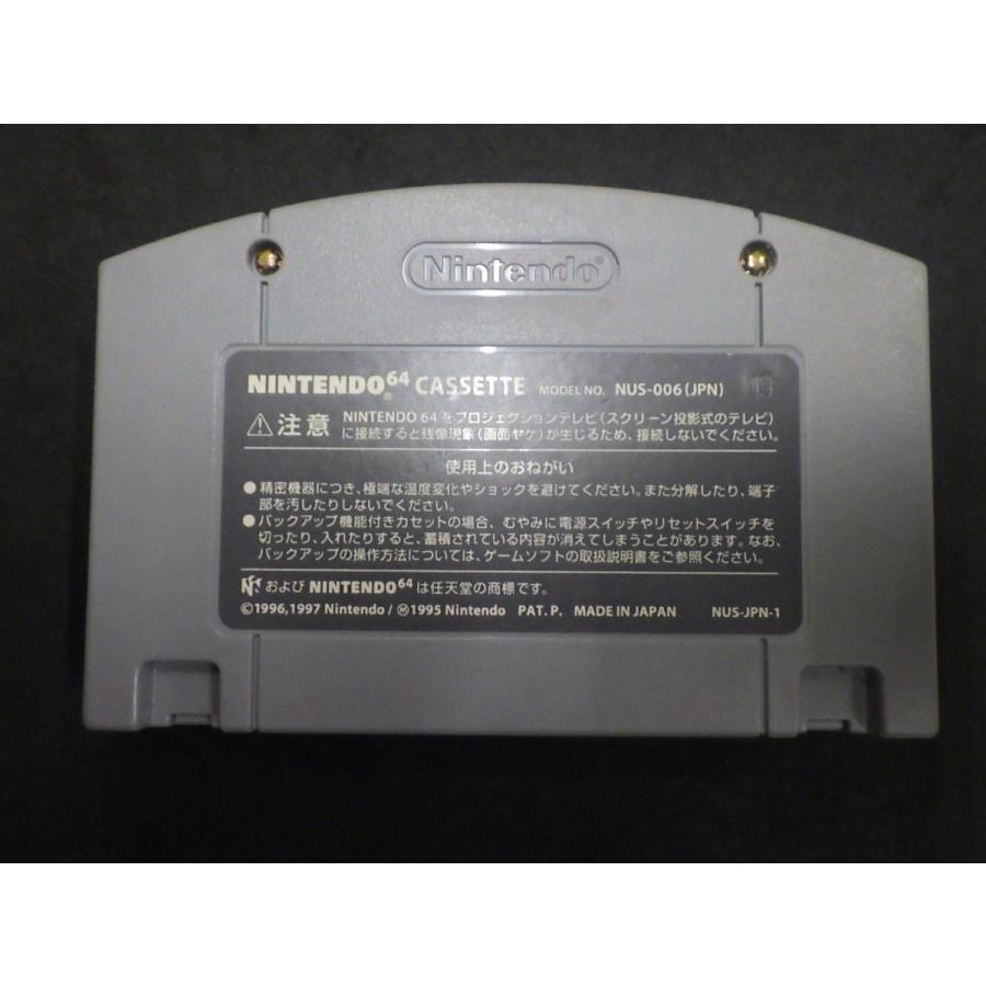 任天堂 中古 任天堂64 NINTENDO64 ソフト ROMカセット NINTENDO 任天堂 中古 任天堂64 NINTENDO64 ソフト ROMカセット NINTENDO
