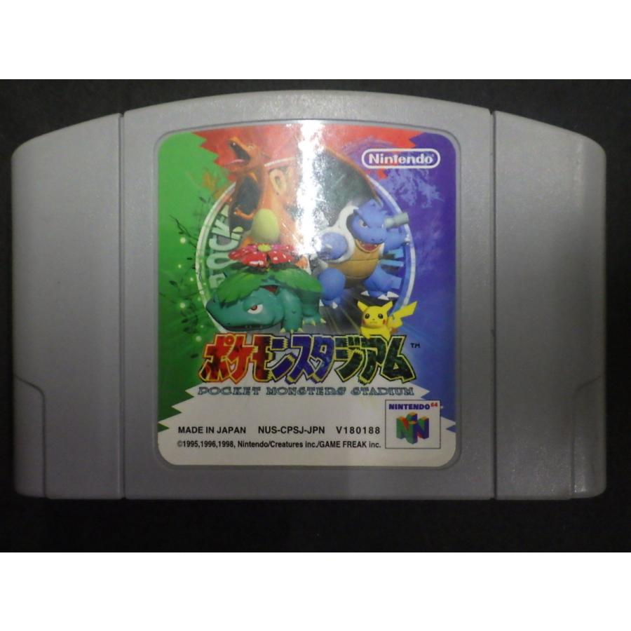 任天堂（Nintendo） 中古 任天堂64 NINTENDO64 ソフト ROMカセット