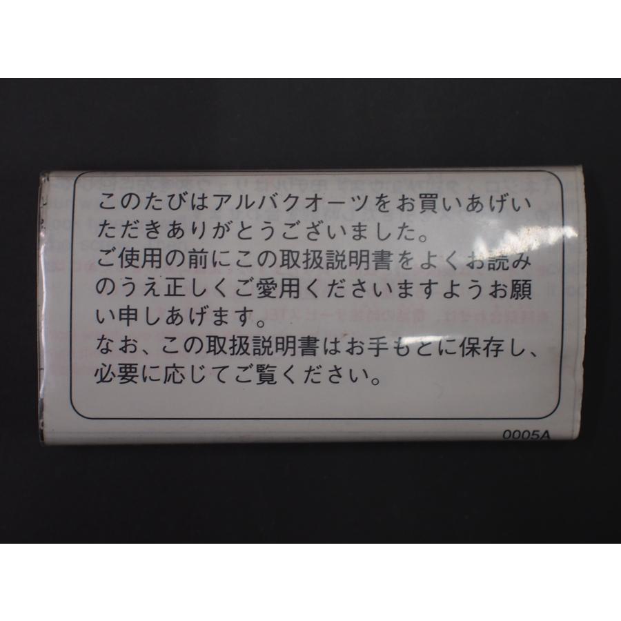 ALBA(SEIKO) レア物 セイコー アルバ SEIKO ALBA クオーツ ALBA(SEIKO) レア物 セイコー アルバ SEIKO ALBA クオーツ