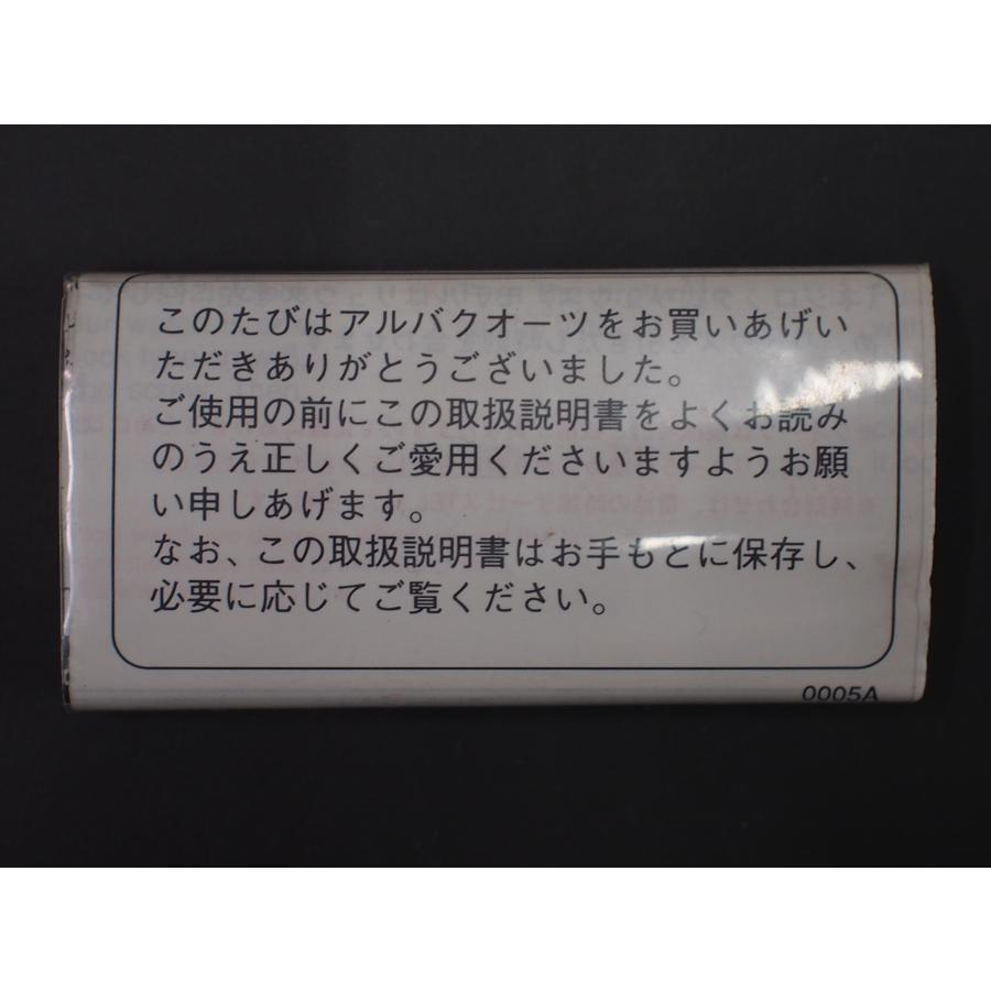 レア物 セイコー アルバ SEIKO ALBA クオーツ QUARTZ 取扱説明書 INSTRUCTION 説明書C｜junkyardchikuwa｜02