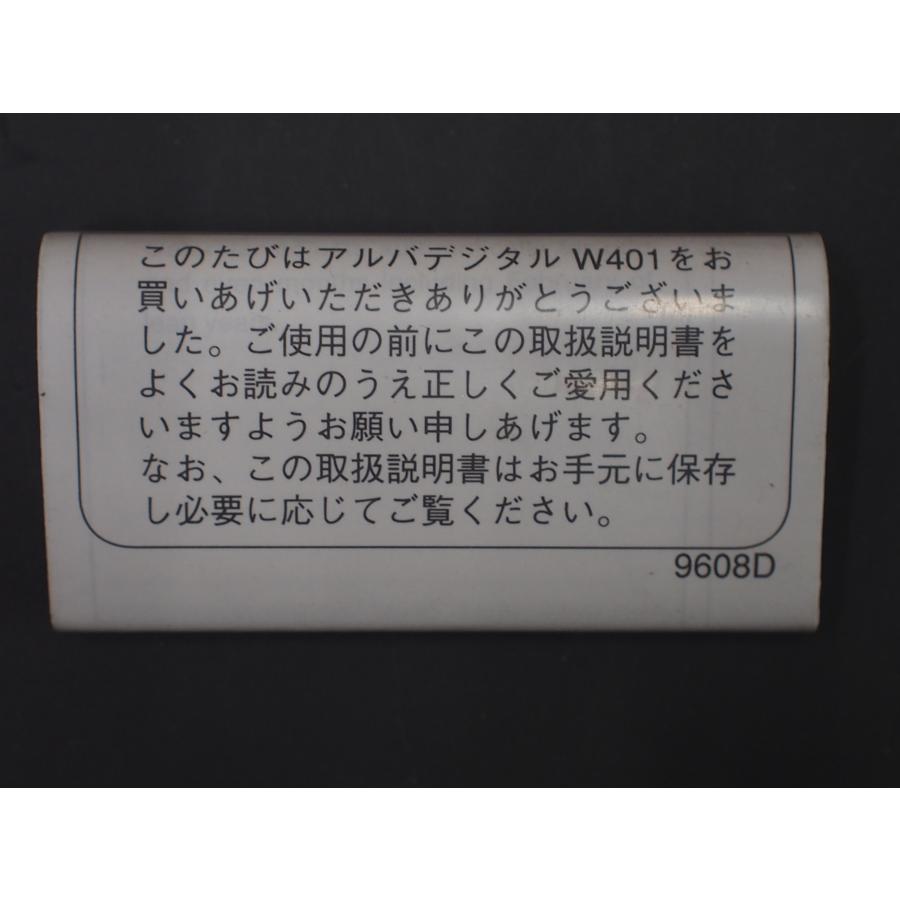 レア物 セイコー アルバ SEIKO ALBA デジタル クオーツ QUARTZ 取扱説明書 INSTRUCTION 説明書 Cal: W401｜junkyardchikuwa｜02