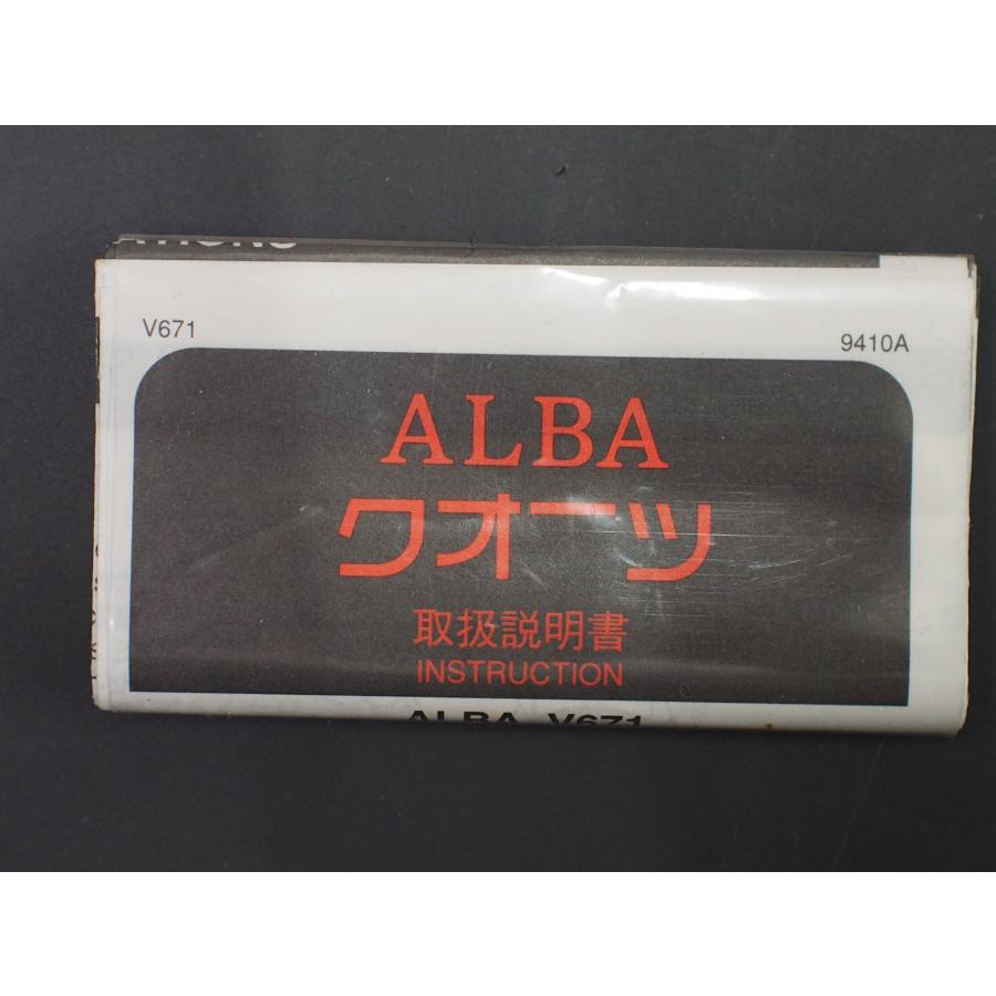 ALBA（SEIKO） レア物 セイコー アルバ SEIKO ALBA クオーツ QUARTZ