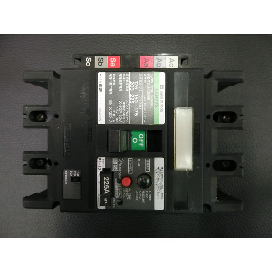 TOSHIBA（東芝） 中古 漏電遮断器 漏電ブレーカー ブレーカー 型式